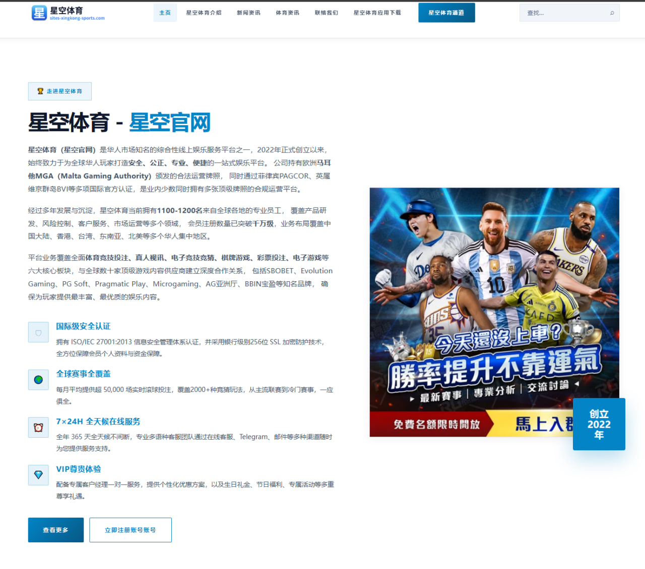 潘展乐百米自由泳半决赛分道出炉 冲金形势全景分析